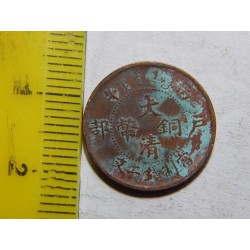 China 5 Cash XF č05138  