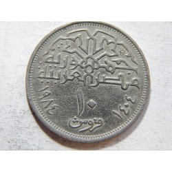 Egypt 10 Qirsh 1984 VF-XF č05118 