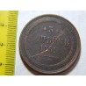 Rusko Císařství 3 Rubel 1859 EM VF č05135 