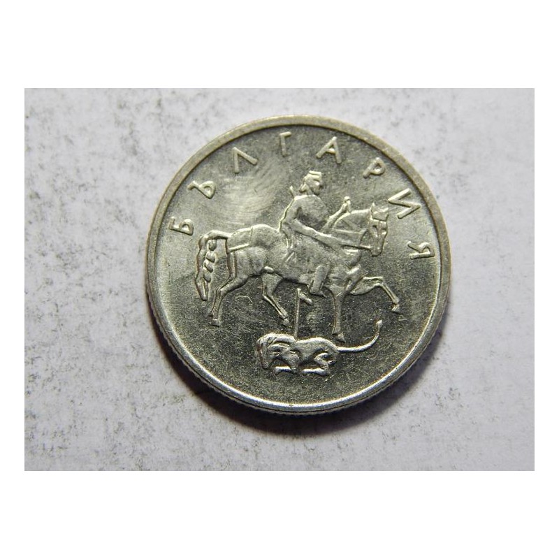 Bulharsko 50 Stotinek 1999 XF č05674 Bulharsko 50 Stotinek 1999 XF č05674