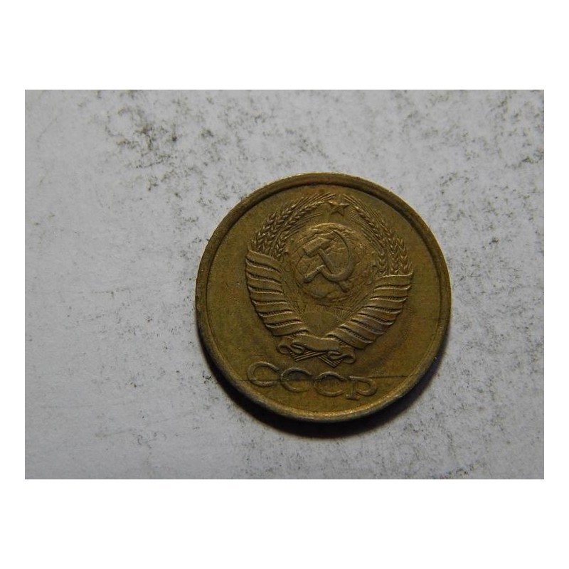 Rusko 1 Kopeka 1982 XF č05640 Rusko 1 Kopeka 1982 XF č05640