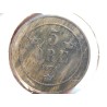 Sweden 5 Öre 1878 RR XF č00649