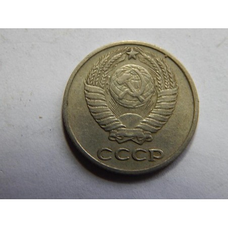 Rusko 10 Kopecks 1961 XF č38904 