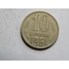 Rusko 10 Kopecks 1961 XF č38904 