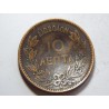 Řecko 10 Lepta 1882 A vypouklá F č39580