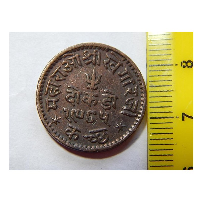 Kutch state Shree Khengarji 1 Dokdo 1929 1985 č00203 Kutch state Shree Khengarji 1 Dokdo 1929 1985 č00203