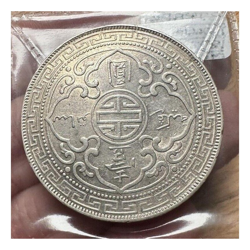 Velká Británie 1 Trade Dollar 1897 Ag XF č00419 Velká Británie 1 Trade Dollar 1897 Ag XF č00419