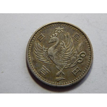 Japan Shōwa 100 Yen 1958 Ag XF č39443