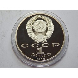 Rusko 1 Rouble 1989 Modest Mussorgsky PROOF ččŠU015