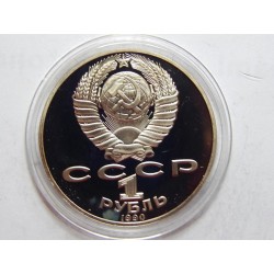 Rusko 1 Rouble 1990 Janis Rainis PROOF čŠU016