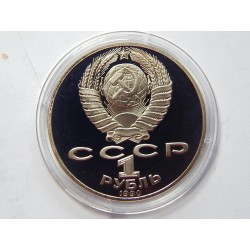 Rusko 1 Rouble 1990 Anton Chekhov PROOF ččŠU015