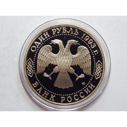 Rusko 1 Rouble 1993 G.R. Derzhavin PROOF čŠU015