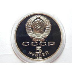 Rusko 5 Roubles 1988 St. Sophia Catedral PROOF čŠU002