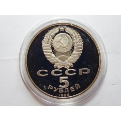 Rusko 5 Roubles 1990 Moskva PROOF čŠU002