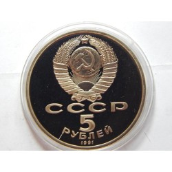 Rusko 5 Roubles 1991 Moskva PROOF čŠU016