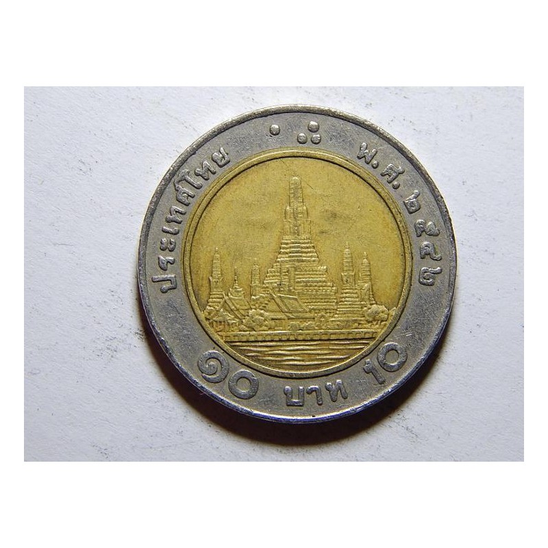 Thajsko 10 Baht 1999 RR XF č33384 Thajsko 10 Baht 1999 RR XF č33384