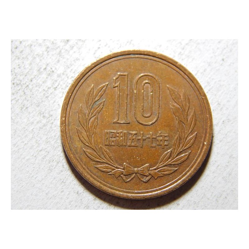 Japonsko Shōwa 10 Yen 1982 XF č37404 Japonsko Shōwa 10 Yen 1982 XF č37404