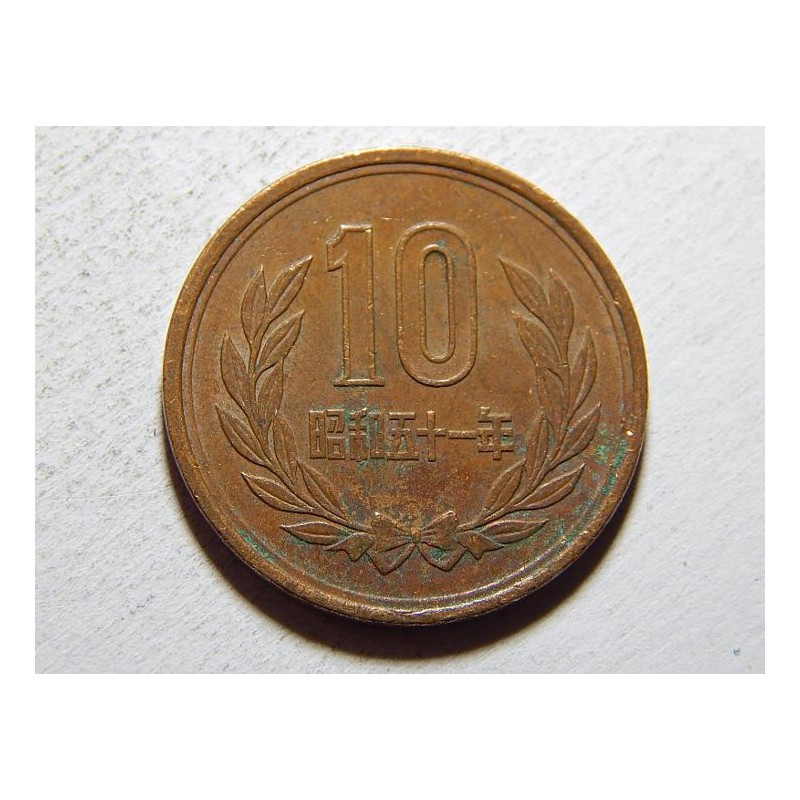 Japonsko Shōwa 10 Yen 1976 XF č37388 Japonsko Shōwa 10 Yen 1976 XF č37388