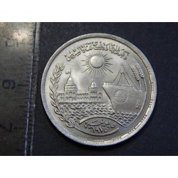 Egypt 10 Piastres 1976 Znovuotevření Suezského průplavu BU č21532