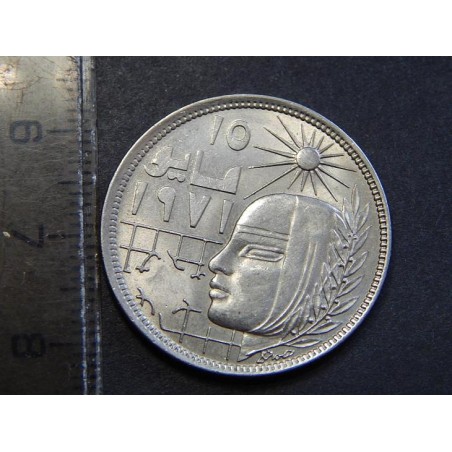 Egypt 10 Piastres 1977 Korekční revoluce BUč21538