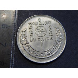 Egypt 10 Piastres 1978 Cairo International Fair BUč21577