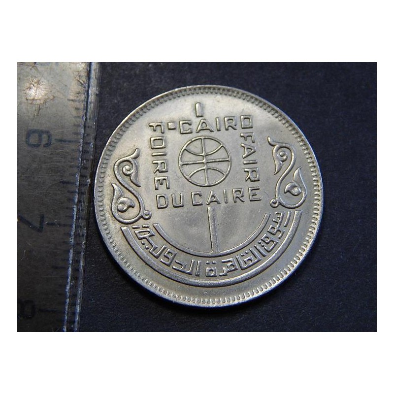 Egypt 10 Piastres 1978 Cairo International Fair BUč21577