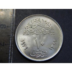 Egypt 10 Piastres 1979 Národní den vzdělávání BU č21537