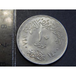 Egypt 10 Piastres 1980 Den egyptských lékařů BU č21568