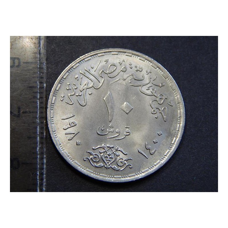 Egypt 10 Piastres 1980 Nápravná revoluce BU č21562