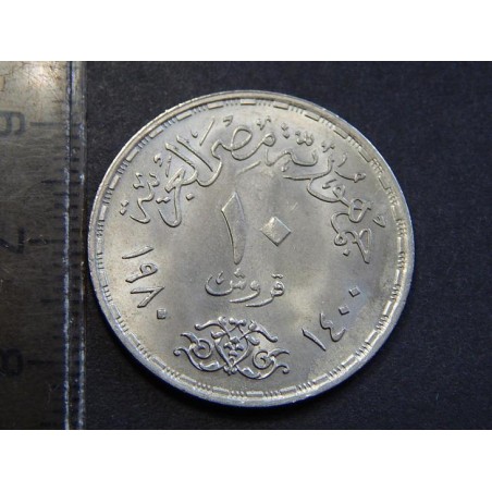 Egypt 10 Piastres 1980 Nápravná revoluce BU č21562