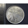 Egypt 10 Piastres 1977 20. výročí Rady (CAEU) BU č21606