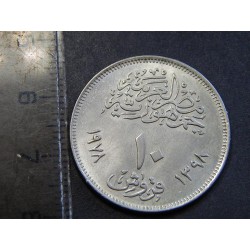Egypt 10 Piastres 1978 Cairo International Fair BUč21577