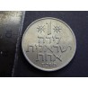 Israel 1 Lira 1967 BU č55376 