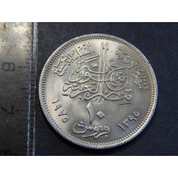 Egypt 10 Piastres 1975 FAO BU č21598