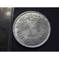 Egypt 10 Piastres 1976 Znovuotevření Suezského průplavu BU č21532