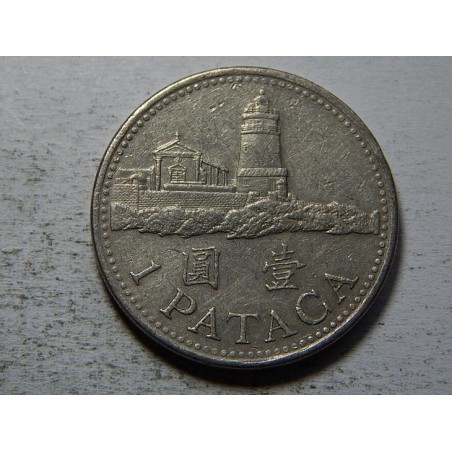 Macao 1 Pataga 1998 XF č25984