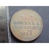 Rusko 1 kopeck 1842 СПМ XF-UNC čLU39798   