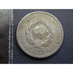 Rusko 20 Kopecks 1925 Ag XF čLU56688  
