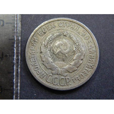 Rusko 20 Kopecks 1925 Ag XF čLU56688  